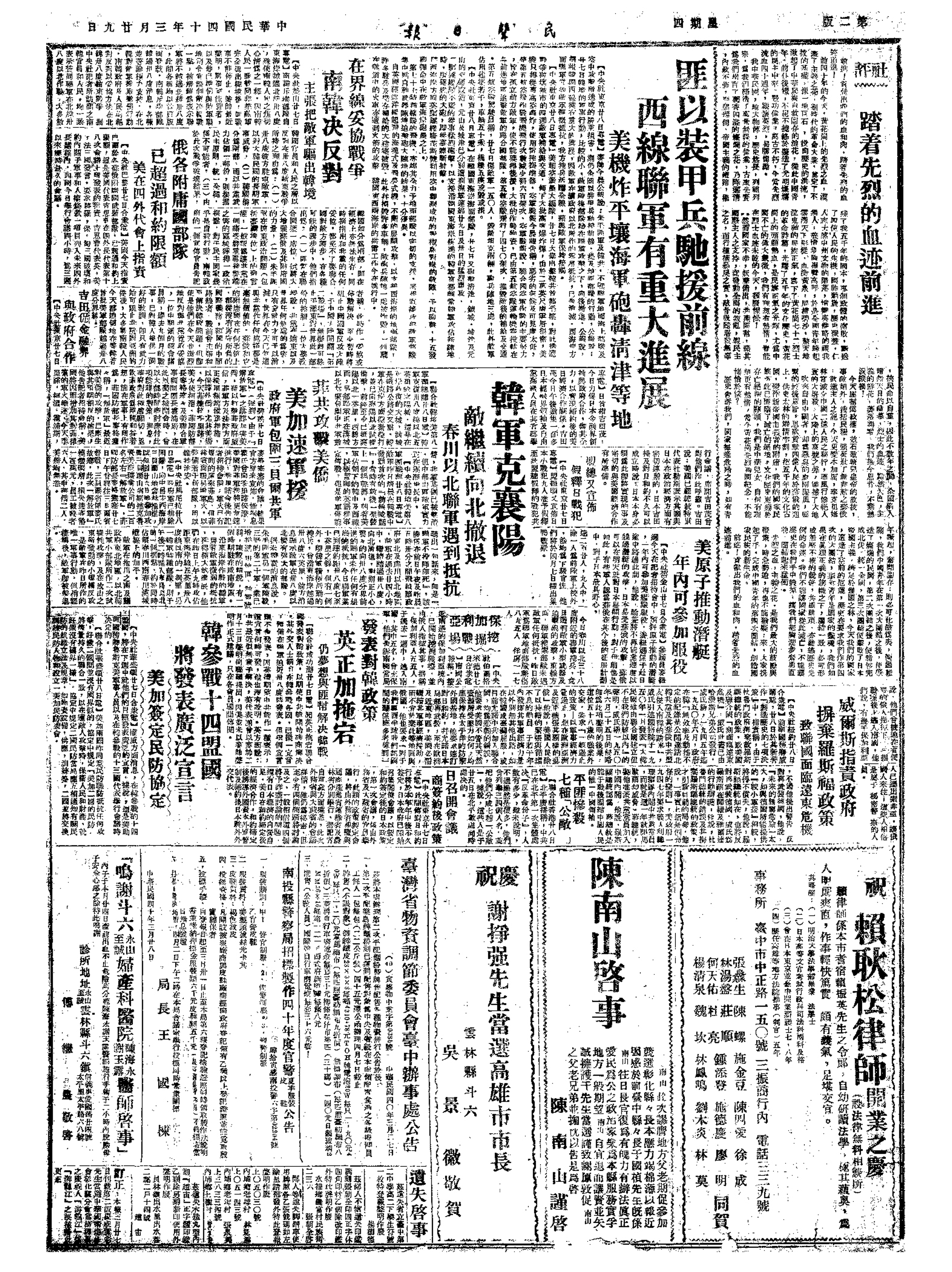 斗六至誠婦產科醫院